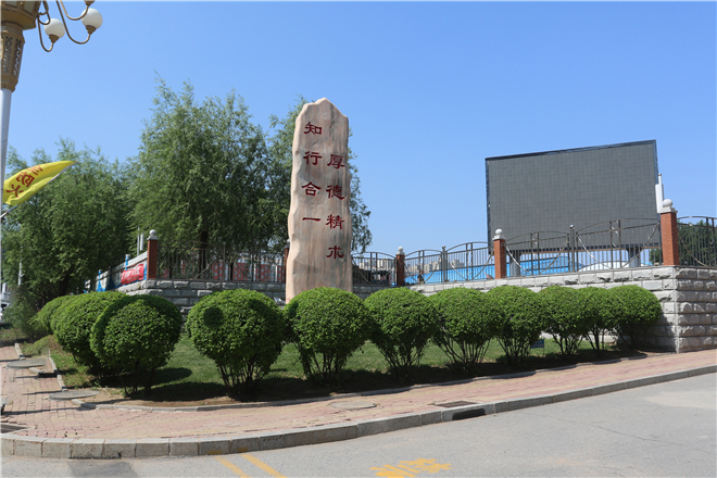 校训石碑.JPG 校训石碑.JPG
