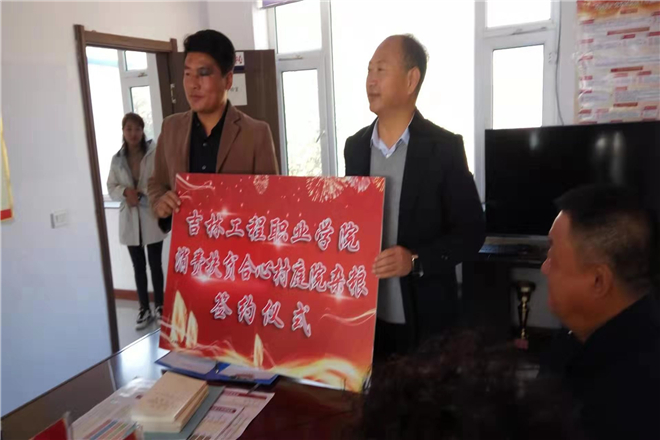 微信图片_20191018115414.jpg