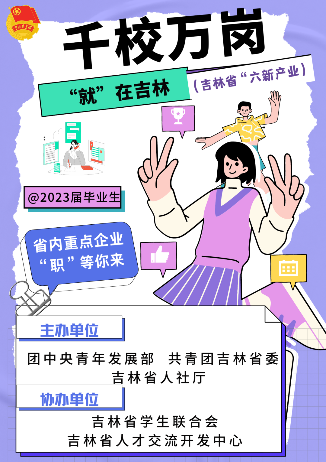 7b65e7421ada1a26c4721f009b0d8f27.png
