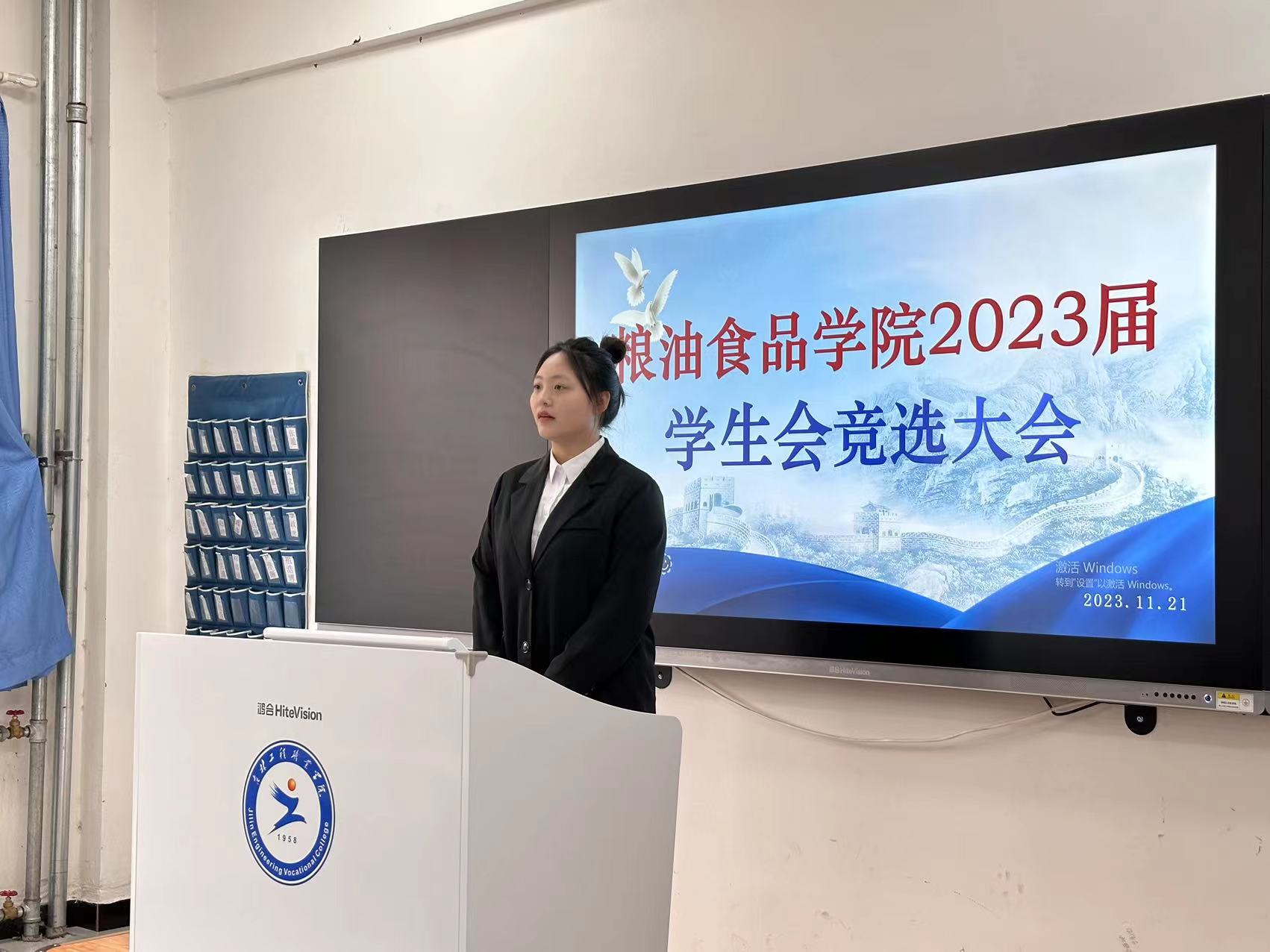 微信图片_20231122110216.jpg