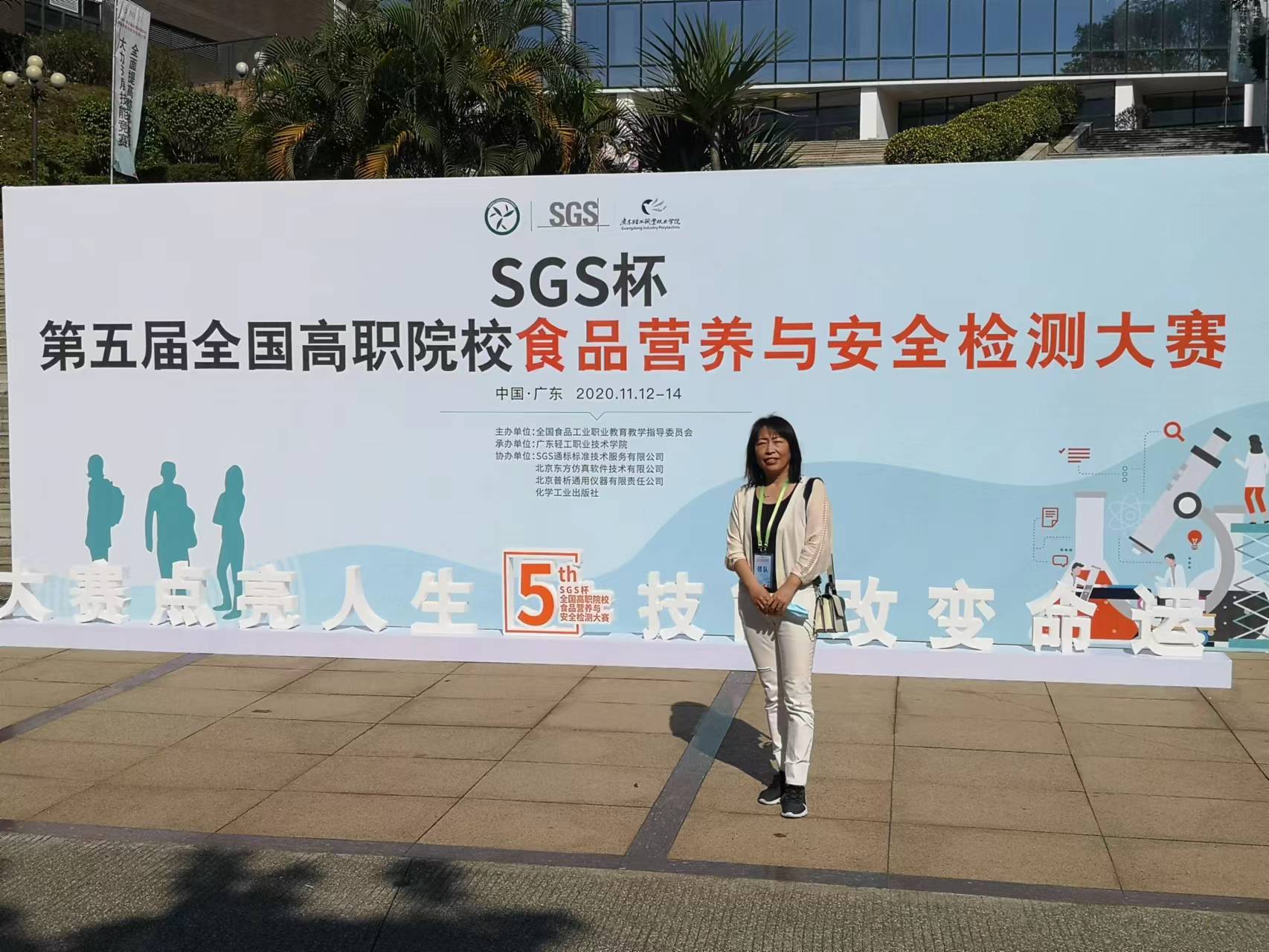 李艳平.jpg