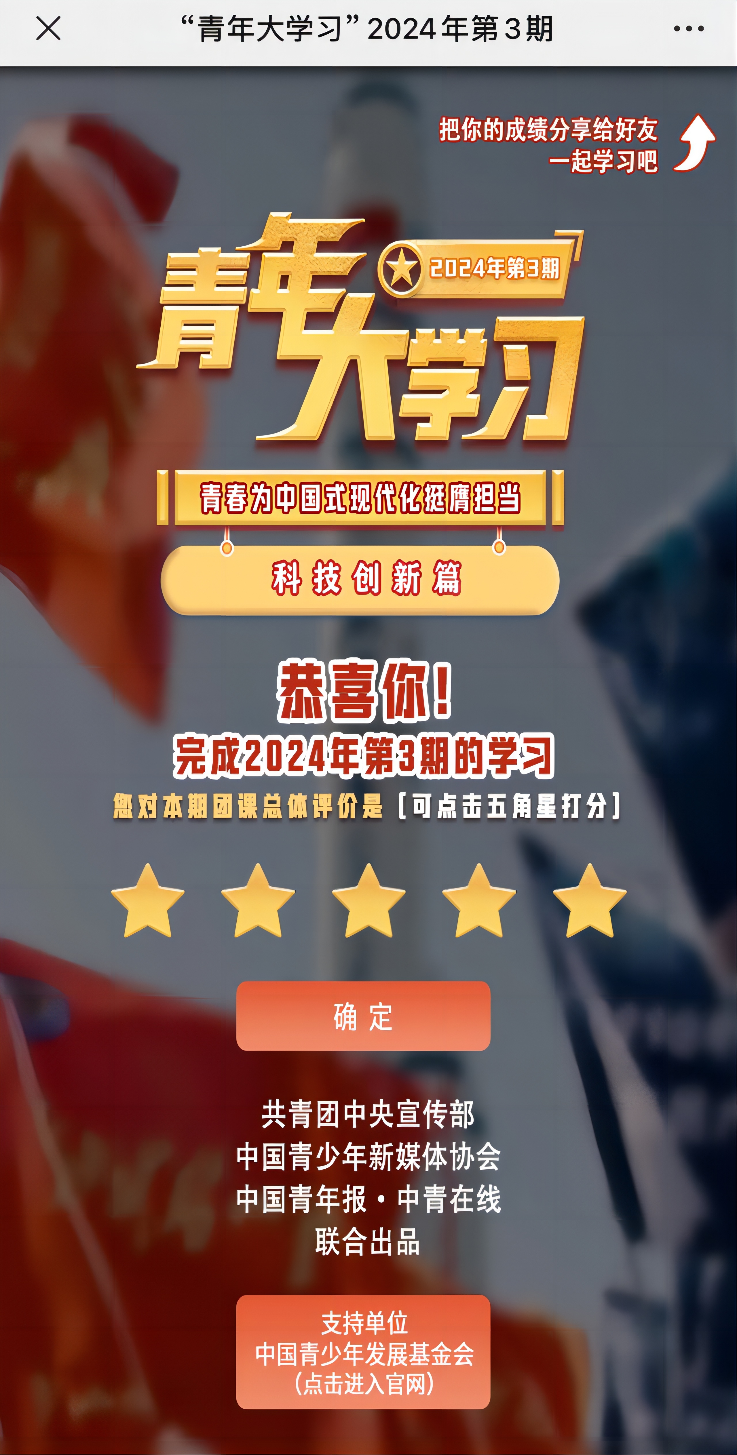 微信图片_20240419160824.jpg
