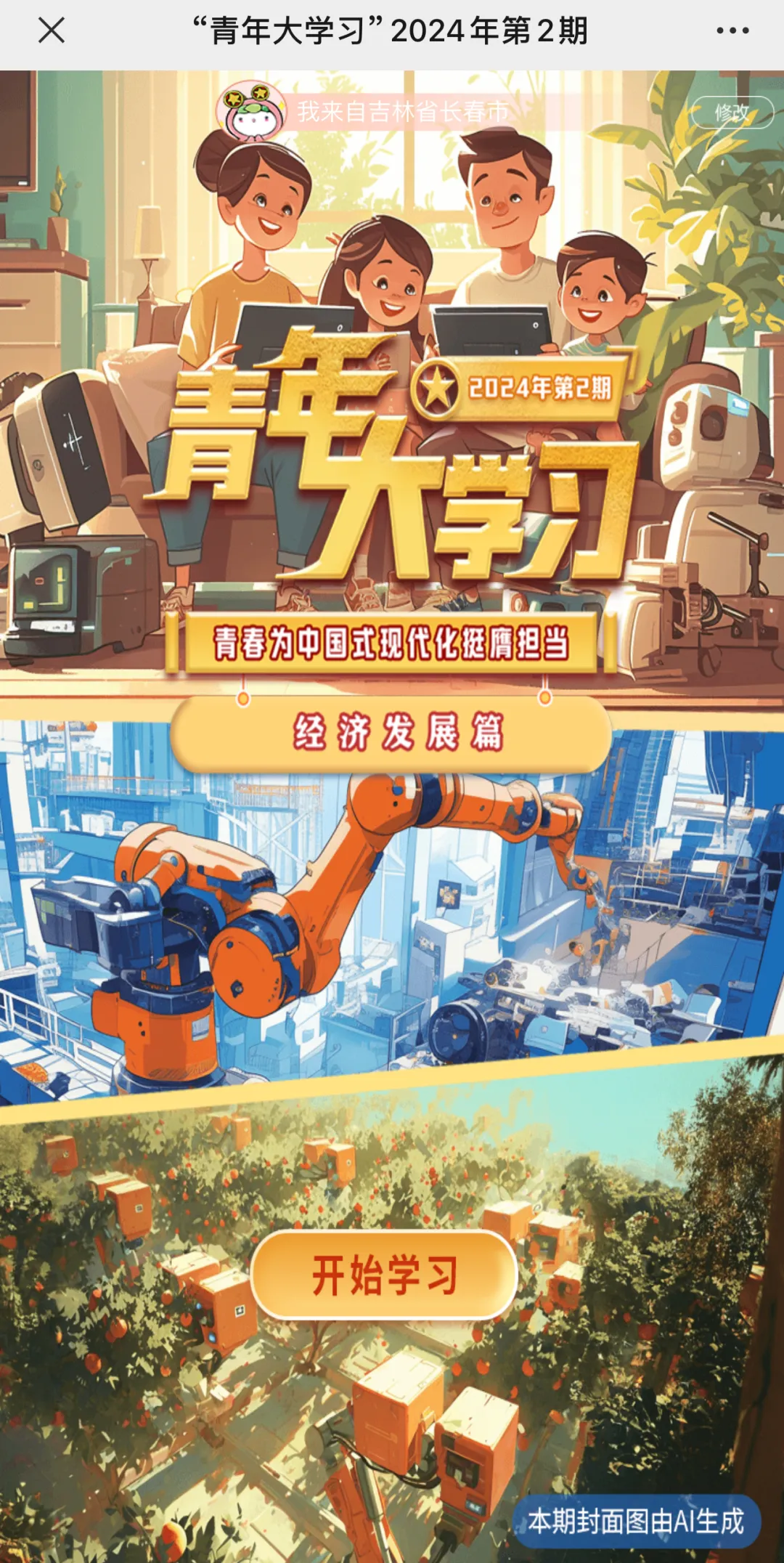 图片30.bmp