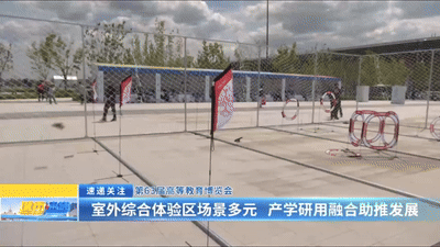 微信图片_20250528141809.gif