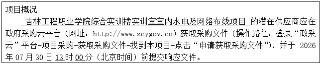 4d1171b4-7d4c-42d0-9df2-537995726a54.png 4d1171b4-7d4c-42d0-9df2-537995726a54.png