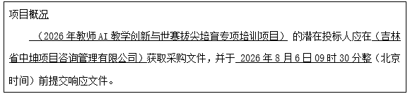 9c356242-b79c-439f-aafa-1e4da8caad4a.png 9c356242-b79c-439f-aafa-1e4da8caad4a.png