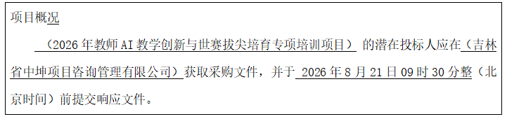 e7047262-55db-4dd8-b783-86c539ec9382.png e7047262-55db-4dd8-b783-86c539ec9382.png
